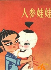 午夜国产在线视频